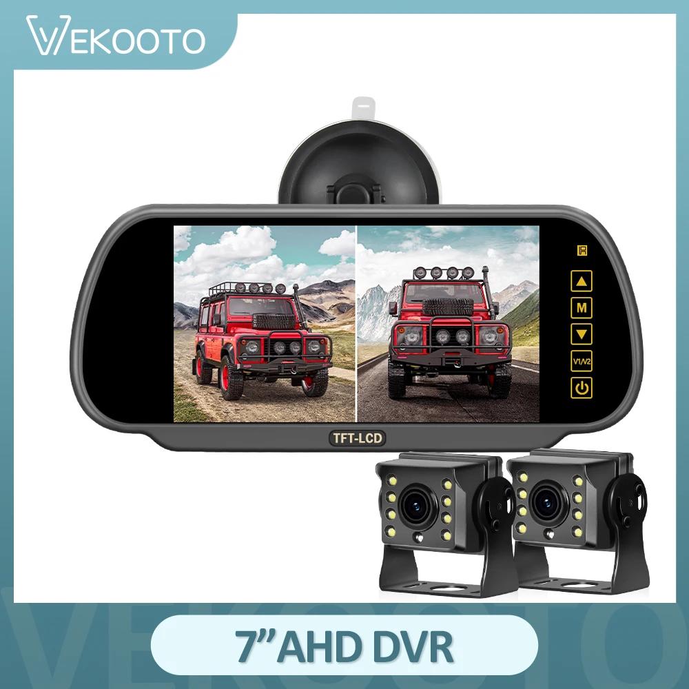  IR ߰ ð  ī޶,  Ĺ ī޶, Ʈ RV , 2CH AHD ȭ ȭ DVR, 7 ġ 